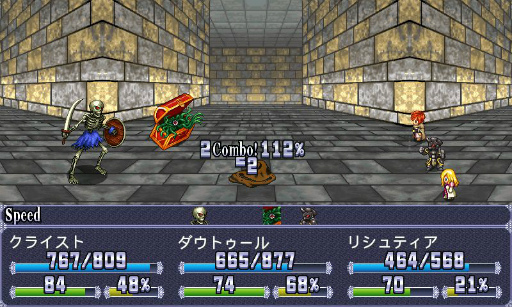 画像ギャラリー No.004のサムネイル画像 / KEMCOのスマホ向けRPG8作品が最大74%オフ。9月2日まで開催