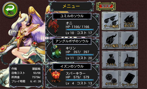 画像ギャラリー No.008のサムネイル画像 / KEMCOのスマホ向けRPG8作品が最大74%オフ。9月2日まで開催