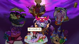 あくまDE女王様☆ナイトメア