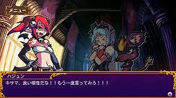 あくまDE女王様☆ナイトメア