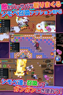 画像ギャラリー No.003のサムネイル画像 / アクションRPG「あくまDE女王様☆ナイトメア」Android版の事前登録受付が開始