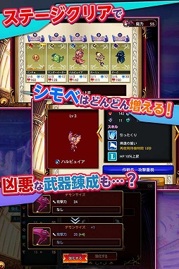 画像ギャラリー No.004のサムネイル画像 / アクションRPG「あくまDE女王様☆ナイトメア」Android版の事前登録受付が開始