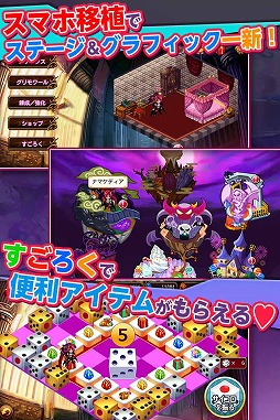 画像ギャラリー No.005のサムネイル画像 / アクションRPG「あくまDE女王様☆ナイトメア」Android版の事前登録受付が開始