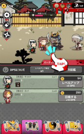 画像ギャラリー No.002のサムネイル画像 / 戦国武将vsゾンビ軍，ゆるゆるタップRPG「戦国・オブ・ザ・デッド」が配信