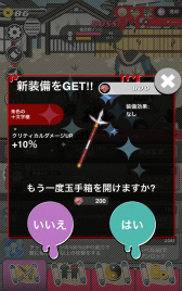 画像ギャラリー No.004のサムネイル画像 / 戦国武将vsゾンビ軍，ゆるゆるタップRPG「戦国・オブ・ザ・デッド」が配信
