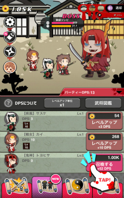 画像ギャラリー No.005のサムネイル画像 / 戦国武将vsゾンビ軍，ゆるゆるタップRPG「戦国・オブ・ザ・デッド」が配信