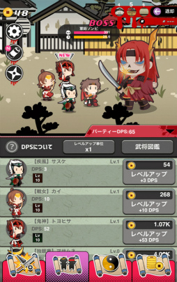 画像ギャラリー No.006のサムネイル画像 / 戦国武将vsゾンビ軍，ゆるゆるタップRPG「戦国・オブ・ザ・デッド」が配信
