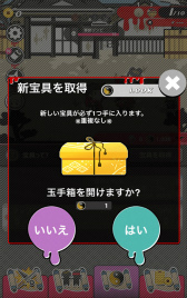 画像ギャラリー No.009のサムネイル画像 / 戦国武将vsゾンビ軍，ゆるゆるタップRPG「戦国・オブ・ザ・デッド」が配信