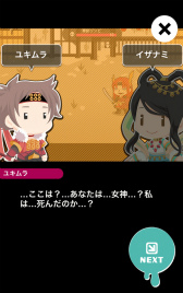 画像ギャラリー No.012のサムネイル画像 / 戦国武将vsゾンビ軍，ゆるゆるタップRPG「戦国・オブ・ザ・デッド」が配信