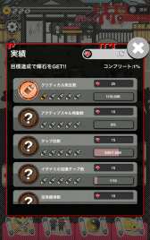 画像ギャラリー No.014のサムネイル画像 / 戦国武将vsゾンビ軍，ゆるゆるタップRPG「戦国・オブ・ザ・デッド」が配信