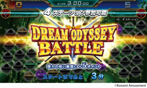 画像ギャラリー No.001のサムネイル画像 / 「エルドラクラウン」，日本一の座を競う「ドリームオデッセイバトルファイナル」が開幕