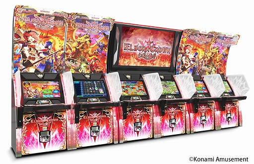 画像ギャラリー No.002のサムネイル画像 / メダルゲーム「エルドラクラウン 紅蓮の覇者」の稼働がスタート