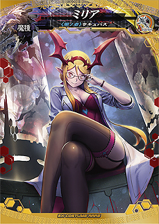 画像ギャラリー No.025のサムネイル画像 / 「LORD of VERMILION IV」では複雑化したシステムが整理され戦略ゲームとしての深みが増す。使い魔の新たな強化要素を始めとした新要素が公開