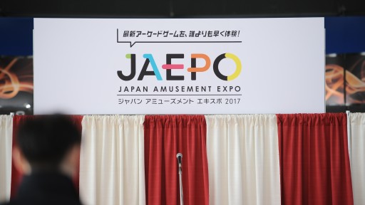 画像ギャラリー No.005のサムネイル画像 / ［JAEPO2017］「ジャパン アミューズメント エキスポ 2017」本日開幕。「闘会議2017」と同時開催で，「LoV4」「SOUL REVERSE」などが初プレイアブルに