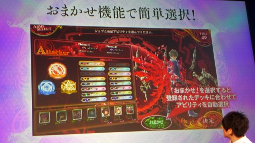 画像ギャラリー No.013のサムネイル画像 / ［JAEPO2017］血晶武装，アルティメットレイドなど新要素が盛りだくさん。舞台を現代に移し生まれ変わった「LORD of VERMILION IV」ステージレポート