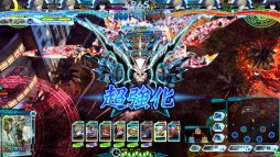 画像ギャラリー No.015のサムネイル画像 / ［JAEPO2017］血晶武装，アルティメットレイドなど新要素が盛りだくさん。舞台を現代に移し生まれ変わった「LORD of VERMILION IV」ステージレポート