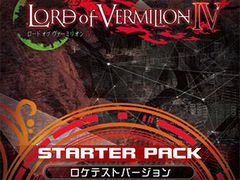 「LORD of VERMILION IV」，2月17日から開催のロケテストのスターターパック内容が公開。タッグマッチング設定機能がLoV3.netで限定開放