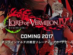 「LoV IV」，新サブキャラ3人と使い魔2体のビジュアルやバックグラウンドが公開。日野 聡さん，釘宮理恵さん，諏訪部順一さんが主人公のCVに