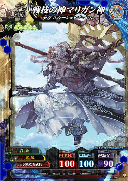 画像ギャラリー No.004のサムネイル画像 / 「LoV IV」×「サガ スカーレット グレイス」コラボの使い魔カードが公開