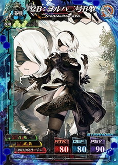 画像ギャラリー No.005のサムネイル画像 / 「LORD of VERMILION IV」のメインビジュアルや「NieR：Automata」コラボカードが公開。スクエニe-STOREではカードアルバムなどの予約が開始