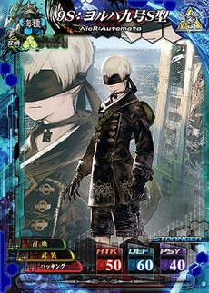 画像ギャラリー No.007のサムネイル画像 / 「LORD of VERMILION IV」のメインビジュアルや「NieR：Automata」コラボカードが公開。スクエニe-STOREではカードアルバムなどの予約が開始