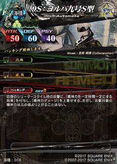 画像ギャラリー No.008のサムネイル画像 / 「LORD of VERMILION IV」のメインビジュアルや「NieR：Automata」コラボカードが公開。スクエニe-STOREではカードアルバムなどの予約が開始
