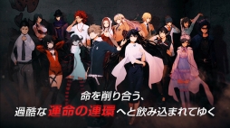 画像ギャラリー No.003のサムネイル画像 / 「LORD of VERMILION IV」ゲームシーンが確認できる「メインPV」が公開に。メインキャラクター16人のボイスや「FFXV」コラボ情報も