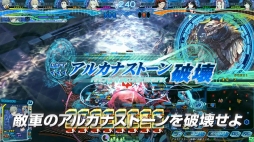 画像ギャラリー No.004のサムネイル画像 / 「LORD of VERMILION IV」ゲームシーンが確認できる「メインPV」が公開に。メインキャラクター16人のボイスや「FFXV」コラボ情報も