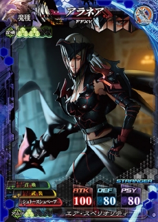 画像ギャラリー No.007のサムネイル画像 / 「LORD of VERMILION IV」ゲームシーンが確認できる「メインPV」が公開に。メインキャラクター16人のボイスや「FFXV」コラボ情報も