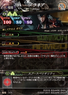 画像ギャラリー No.008のサムネイル画像 / 「LORD of VERMILION IV」ゲームシーンが確認できる「メインPV」が公開に。メインキャラクター16人のボイスや「FFXV」コラボ情報も