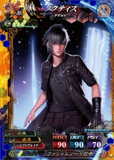 画像ギャラリー No.013のサムネイル画像 / 「LORD of VERMILION IV」ゲームシーンが確認できる「メインPV」が公開に。メインキャラクター16人のボイスや「FFXV」コラボ情報も