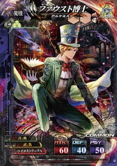 画像ギャラリー No.018のサムネイル画像 / 「LORD of VERMILION IV」ゲームシーンが確認できる「メインPV」が公開に。メインキャラクター16人のボイスや「FFXV」コラボ情報も