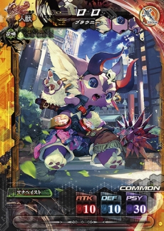 画像ギャラリー No.021のサムネイル画像 / 「LORD of VERMILION IV」ゲームシーンが確認できる「メインPV」が公開に。メインキャラクター16人のボイスや「FFXV」コラボ情報も