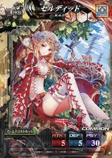 画像ギャラリー No.023のサムネイル画像 / 「LORD of VERMILION IV」ゲームシーンが確認できる「メインPV」が公開に。メインキャラクター16人のボイスや「FFXV」コラボ情報も