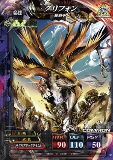 画像ギャラリー No.026のサムネイル画像 / 「LORD of VERMILION IV」ゲームシーンが確認できる「メインPV」が公開に。メインキャラクター16人のボイスや「FFXV」コラボ情報も