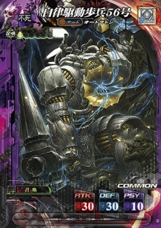 画像ギャラリー No.035のサムネイル画像 / 「LORD of VERMILION IV」ゲームシーンが確認できる「メインPV」が公開に。メインキャラクター16人のボイスや「FFXV」コラボ情報も