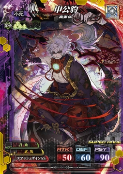 画像ギャラリー No.003のサムネイル画像 / 7月13日稼働予定の「LORD of VERMILION IV」に登場する10種の使い魔カードが公開。新機能「アイテム錬成」の情報も