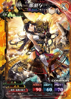画像ギャラリー No.005のサムネイル画像 / 7月13日稼働予定の「LORD of VERMILION IV」に登場する10種の使い魔カードが公開。新機能「アイテム錬成」の情報も