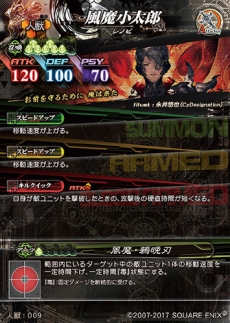 画像ギャラリー No.008のサムネイル画像 / 7月13日稼働予定の「LORD of VERMILION IV」に登場する10種の使い魔カードが公開。新機能「アイテム錬成」の情報も