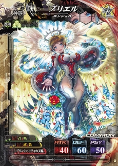 画像ギャラリー No.009のサムネイル画像 / 7月13日稼働予定の「LORD of VERMILION IV」に登場する10種の使い魔カードが公開。新機能「アイテム錬成」の情報も