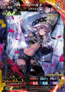 画像ギャラリー No.011のサムネイル画像 / 7月13日稼働予定の「LORD of VERMILION IV」に登場する10種の使い魔カードが公開。新機能「アイテム錬成」の情報も