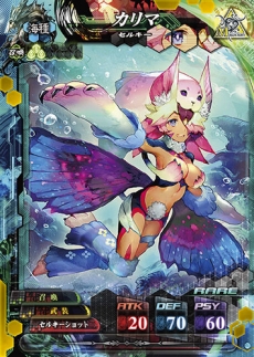 画像ギャラリー No.013のサムネイル画像 / 7月13日稼働予定の「LORD of VERMILION IV」に登場する10種の使い魔カードが公開。新機能「アイテム錬成」の情報も