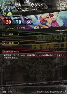 画像ギャラリー No.014のサムネイル画像 / 7月13日稼働予定の「LORD of VERMILION IV」に登場する10種の使い魔カードが公開。新機能「アイテム錬成」の情報も