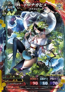 画像ギャラリー No.015のサムネイル画像 / 7月13日稼働予定の「LORD of VERMILION IV」に登場する10種の使い魔カードが公開。新機能「アイテム錬成」の情報も