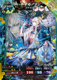 画像ギャラリー No.017のサムネイル画像 / 7月13日稼働予定の「LORD of VERMILION IV」に登場する10種の使い魔カードが公開。新機能「アイテム錬成」の情報も