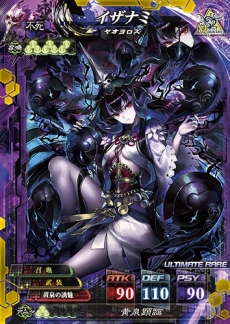 画像ギャラリー No.023のサムネイル画像 / 7月13日稼働予定の「LORD of VERMILION IV」に登場する10種の使い魔カードが公開。新機能「アイテム錬成」の情報も