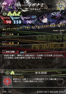 画像ギャラリー No.024のサムネイル画像 / 7月13日稼働予定の「LORD of VERMILION IV」に登場する10種の使い魔カードが公開。新機能「アイテム錬成」の情報も