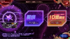 画像ギャラリー No.025のサムネイル画像 / 7月13日稼働予定の「LORD of VERMILION IV」に登場する10種の使い魔カードが公開。新機能「アイテム錬成」の情報も