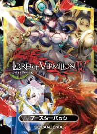 画像ギャラリー No.008のサムネイル画像 / 「LORD of VERMILION IV」最新Ver.「血晶事変」の稼働日が12月14日に決定。Ver.4.0ブースターパックは12月22日に発売