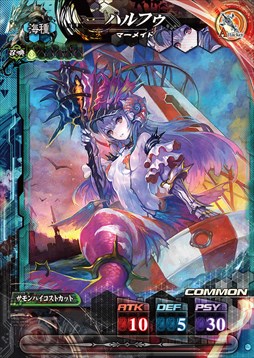 画像ギャラリー No.001のサムネイル画像 / 「LORD of VERMILION IV」,新使い魔カードの情報を公式サイトで公開開始
